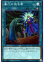 Called by the Grave — Rarity Collection Premium Gold Edition (RC03-040) Yu-Gi-Oh! card