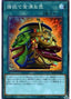 Pot of Extravagance — Rarity Collection Premium Gold Edition (RC03-042) Yu-Gi-Oh! card