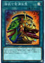 Pot of Extravagance — Rarity Collection Premium Gold Edition (RC03-042) Yu-Gi-Oh! card