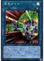 Urgent Schedule — Rarity Collection Premium Gold Edition (RC03-043) Yu-Gi-Oh! card