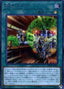 Urgent Schedule — Rarity Collection Premium Gold Edition (RC03-043) Yu-Gi-Oh! card
