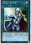 Crossout Designator — Rarity Collection Premium Gold Edition (RC03-044) Yu-Gi-Oh! card