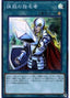Crossout Designator — Rarity Collection Premium Gold Edition (RC03-044) Yu-Gi-Oh! card