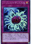 Paleozoic Dinomischus — Rarity Collection Premium Gold Edition (RC03-046) Yu-Gi-Oh! card