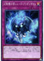 The Phantom Knights of Shade Brigandine — Rarity Collection Premium Gold Edition (RC03-047) Yu-Gi-Oh! card
