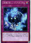 The Phantom Knights of Shade Brigandine — Rarity Collection Premium Gold Edition (RC03-047) Yu-Gi-Oh! card