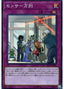 There Can Be Only One — Rarity Collection Premium Gold Edition (RC03-048) Yu-Gi-Oh! card