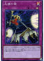 Crackdown — Rarity Collection Premium Gold Edition (RC03-050) Yu-Gi-Oh! card