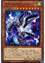 Parallel eXceed — Eternity Code (OCG) (ETCO-JP-001) Yu-Gi-Oh! card