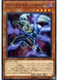 Codebreaker Zero Day — Eternity Code (OCG) (ETCO-JP-002) Yu-Gi-Oh! card