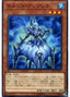 Nemeses Umbrella — Eternity Code (OCG) (ETCO-JP-011) Yu-Gi-Oh! card