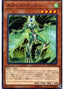 Nemeses Corridor — Eternity Code (OCG) (ETCO-JP-012) Yu-Gi-Oh! card