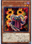 Crimson Resonator — Eternity Code (OCG) (ETCO-JP-017) Yu-Gi-Oh! card