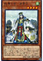 Ancient Warriors - Ingenious Zhuge Kong — Eternity Code (OCG) (ETCO-JP-023) Yu-Gi-Oh! card