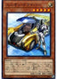 Union Driver — Eternity Code (OCG) (ETCO-JP-034) Yu-Gi-Oh! card