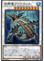 Ravenous Crocodragon Archethys — Eternity Code (OCG) (ETCO-JP-043) Yu-Gi-Oh! card