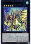 Valiant Shark Lancer — Eternity Code (OCG) (ETCO-JP-044) Yu-Gi-Oh! card
