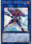 Proxy F Magician — Eternity Code (OCG) (ETCO-JP-047) Yu-Gi-Oh! card