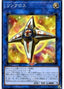 Linkross — Eternity Code (OCG) (ETCO-JP-049) Yu-Gi-Oh! card