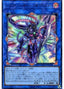 The Arrival Cyberse @Ignister — Eternity Code (OCG) (ETCO-JP-050) Yu-Gi-Oh! card