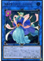 Marincess Great Bubble Reef — Eternity Code (OCG) (ETCO-JP-054) Yu-Gi-Oh! card
