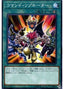 Resonator Command — Eternity Code (OCG) (ETCO-JP-062) Yu-Gi-Oh! card