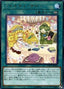 Madolche Salon — Eternity Code (OCG) (ETCO-JP-064) Yu-Gi-Oh! card