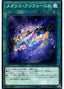 Megalith Unformed — Eternity Code (OCG) (ETCO-JP-070) Yu-Gi-Oh! card