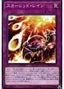 Red Reign — Eternity Code (OCG) (ETCO-JP-074) Yu-Gi-Oh! card