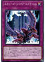 Xyz Revive Splash — Eternity Code (OCG) (ETCO-JP-075) Yu-Gi-Oh! card