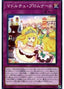 Madolche Promenade — Eternity Code (OCG) (ETCO-JP-076) Yu-Gi-Oh! card