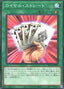 Royal Straight — Animation Chronicle 2022 (AC02-002) Yu-Gi-Oh! card