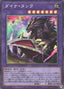 Dyna Tank — Animation Chronicle 2022 (AC02-018) Yu-Gi-Oh! card