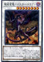 Buster Dragon — LINK VRAINS Pack 3 (LVP3-008) Yu-Gi-Oh! card
