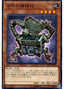 Ancient Gear Box — LINK VRAINS Pack 3 (LVP3-018) Yu-Gi-Oh! card