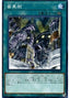 Geartown — LINK VRAINS Pack 3 (LVP3-020) Yu-Gi-Oh! card