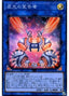 Herald of Mirage Lights — LINK VRAINS Pack 3 (LVP3-021) Yu-Gi-Oh! card