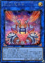Herald of Mirage Lights — LINK VRAINS Pack 3 (LVP3-021) Yu-Gi-Oh! card