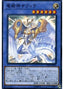 Saffira, Queen of Dragons — LINK VRAINS Pack 3 (LVP3-024) Yu-Gi-Oh! card