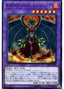 Evil HERO Inferno Wing — LINK VRAINS Pack 3 (LVP3-032) Yu-Gi-Oh! card