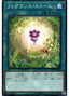 Fragrance Storm — LINK VRAINS Pack 3 (LVP3-045) Yu-Gi-Oh! card