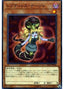 Reptilianne Naga — LINK VRAINS Pack 3 (LVP3-048) Yu-Gi-Oh! card
