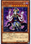 Reptilianne Vaskii — LINK VRAINS Pack 3 (LVP3-049) Yu-Gi-Oh! card