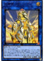 Bujinki Ahashima — LINK VRAINS Pack 3 (LVP3-056) Yu-Gi-Oh! card