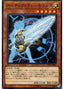Artifact Moralltach — LINK VRAINS Pack 3 (LVP3-063) Yu-Gi-Oh! card