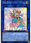 Bloom Harmonist the Melodious Composer — LINK VRAINS Pack 3 (LVP3-066) Yu-Gi-Oh! card