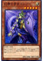 Elegy the Melodious Diva — LINK VRAINS Pack 3 (LVP3-069) Yu-Gi-Oh! card