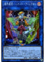 Abyss Actor - Hyper Director — LINK VRAINS Pack 3 (LVP3-076) Yu-Gi-Oh! card