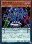 Abyss Actor - Extras — LINK VRAINS Pack 3 (LVP3-077) Yu-Gi-Oh! card