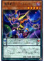 Abyss Actor - Wild Hope — LINK VRAINS Pack 3 (LVP3-078) Yu-Gi-Oh! card